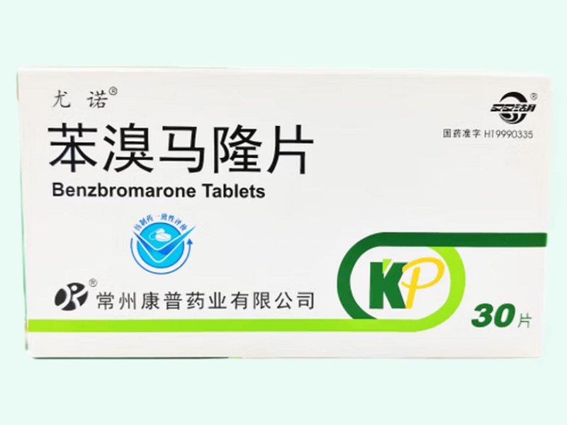 苯溴马隆片(尤诺/双湖)