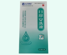 三力制药日舒安洗液价格对比 250ml RX版