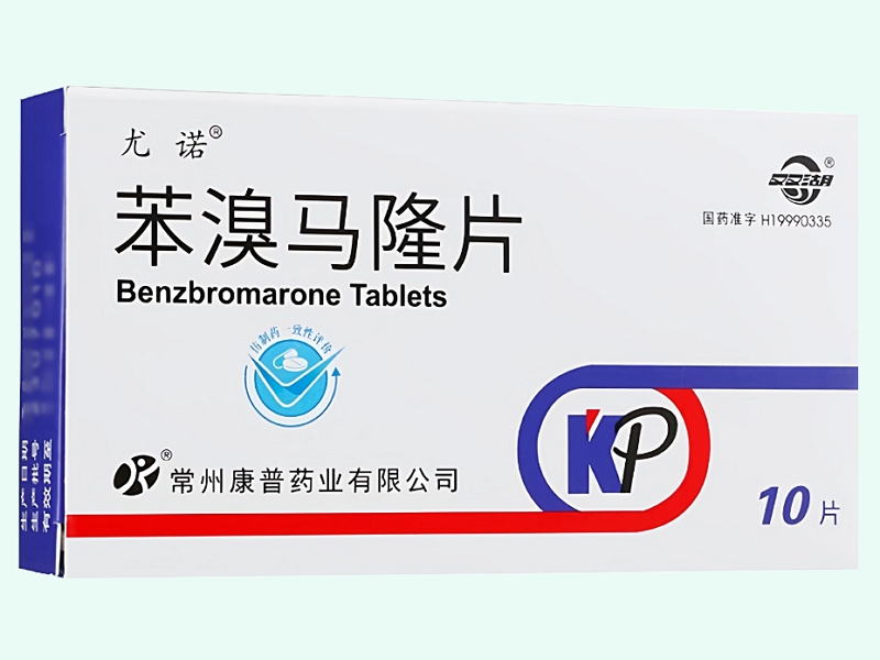 苯溴马隆片(尤诺/双湖)