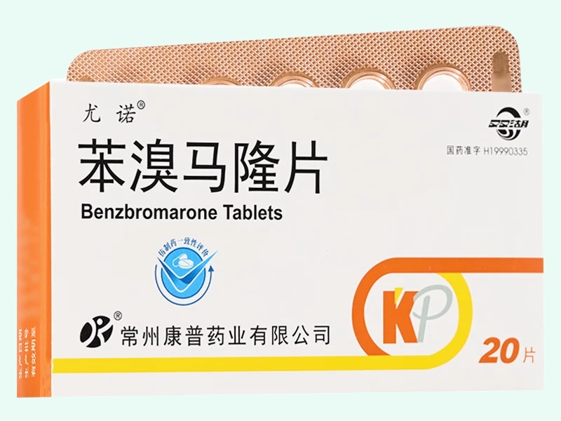 苯溴马隆片(尤诺/双湖)