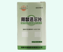 MSPF阿替洛尔片价格对比 50片 盒装