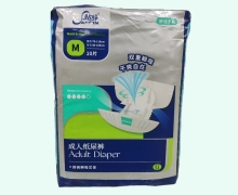 贴静成人纸尿裤M码价格对比 10片