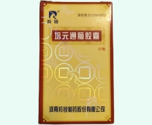 培元通脑胶囊价格对比 27粒
