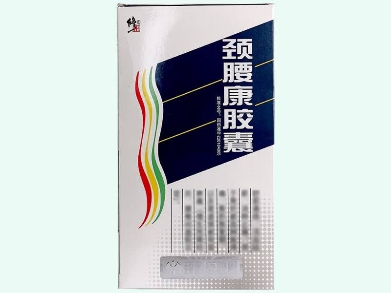 颈腰康胶囊(修正)