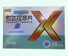 枭雄他达拉非片价格对比 5mg*7片*4板
