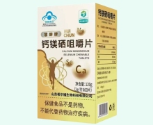 慧醇牌钙镁硒咀嚼片价格对比 60片