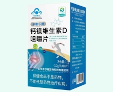 多唯乐牌钙镁维生素D咀嚼片价格对比 60片 希尔福生物