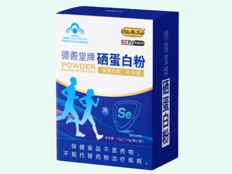 德善堂牌硒蛋白粉(仙养元)