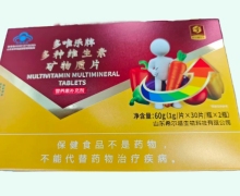 多唯乐牌多种维生素矿物质片价格对比 60片 希尔福生物