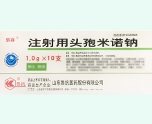 注射用头孢米诺钠(鲁抗)价格对比 10瓶