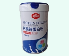 雅因乐钙铁锌蛋白粉价格对比 800g