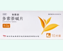 多索茶碱片价格对比 10片装 枢维新