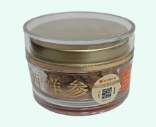 北京同仁堂西洋参价格对比 30g