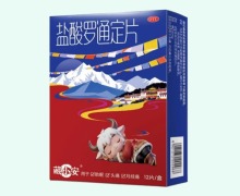 藏小安盐酸罗通定片价格对比 12片