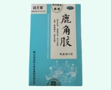 四方箄鹿角胶价格对比 42g