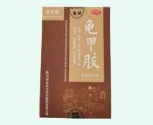 四方箄龟甲胶价格对比 35g