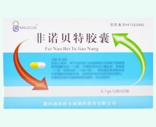 非诺贝特胶囊价格对比 24粒 南街村