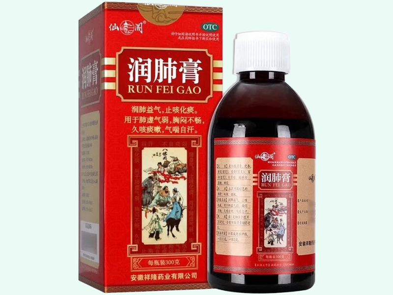 润肺膏(仙阁)