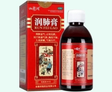 润肺膏价格对比 300g 润中药业
