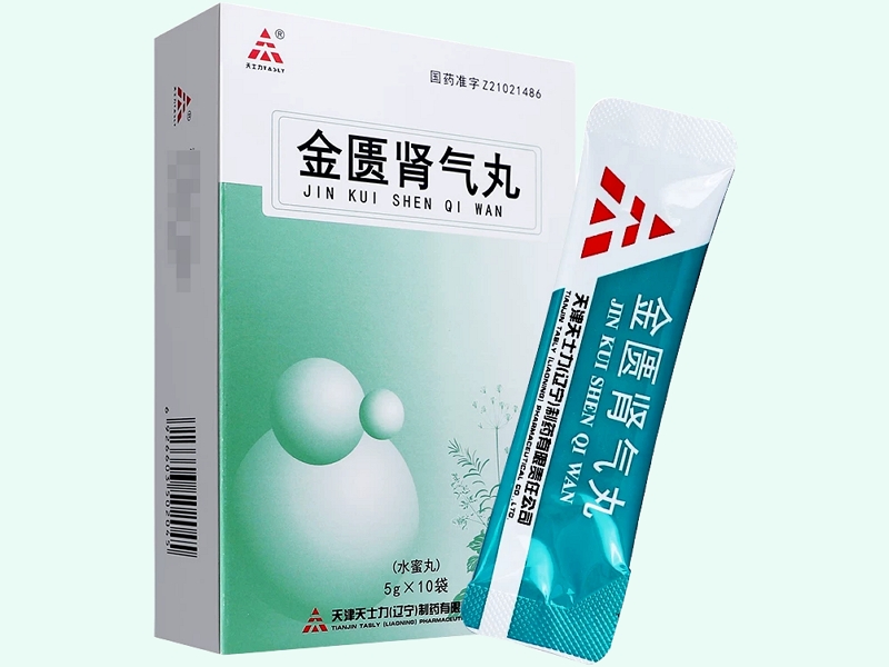 金匮肾气丸(天士力)