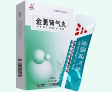 天士力金匮肾气丸价格对比 10袋