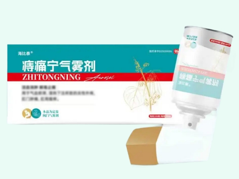 痔痛宁气雾剂(海比泰)