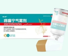 痔痛宁气雾剂价格对比 海比泰
