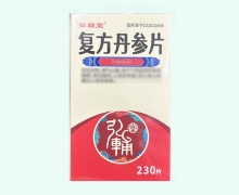 弘辅堂复方丹参片价格对比 230片
