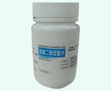 汾河盐酸二甲双胍片价格对比 100片