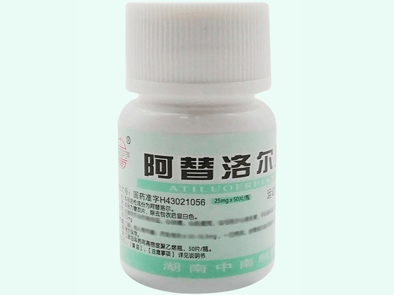 阿替洛尔片(中南)