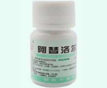 阿替洛尔片价格对比 湖南中南