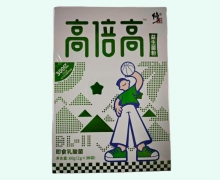 高倍高益生菌粉价格对比 30袋