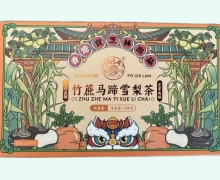 竹蔗马蹄雪梨茶价格对比 100g 关德兴