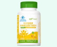 柯奥优乐尔倍健牌多种维生素矿物质片价格对比