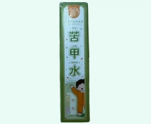 关德兴苦甲水价格对比