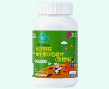 乐力钙锌维生素D咀嚼片(甜橙味)价格对比 60片
