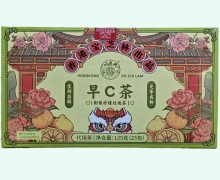 早C茶刺梨柠檬玫瑰茶价格对比 25包