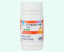 乐力维生素C咀嚼片(成人)价格对比 60片