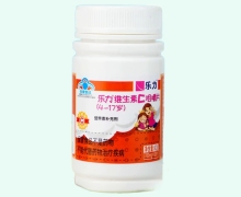乐力维生素C咀嚼片(4-17岁)价格对比 60片
