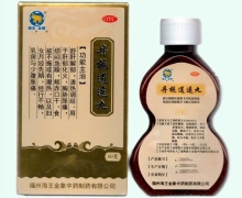 丹栀逍遥丸价格对比 60g 福州海王