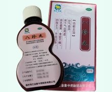八珍丸价格对比 60g 海王金象中药制药