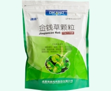 迪康金钱草颗粒价格对比 20袋
