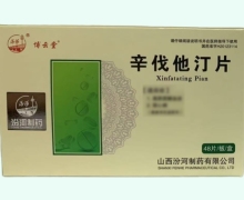 博云堂辛伐他汀片价格对比 48片