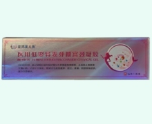 花鸿美人鱼医用低聚异麦芽糖宫颈凝胶价格对比 3g