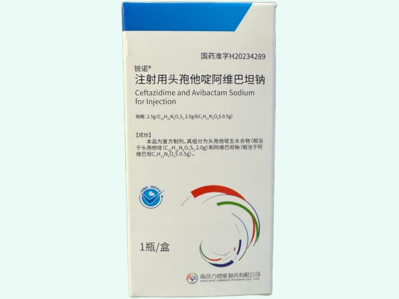 注射用头孢他啶阿维巴坦钠(锐诺)