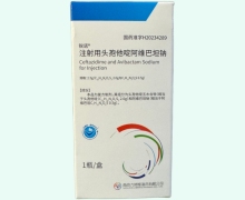 锐诺注射用头孢他啶阿维巴坦钠价格对比