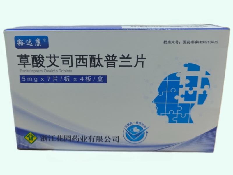 草酸艾司西酞普兰片(豁达康)