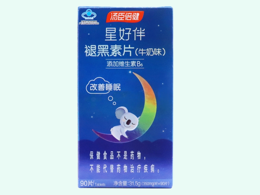 星好伴牌褪黑素片(牛奶味)(汤臣倍健)