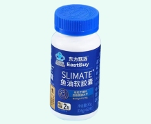 SLIMATE鱼油软胶囊价格对比 东方甄选