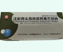 惠迪森注射用头孢他啶阿维巴坦钠价格对比 10瓶
